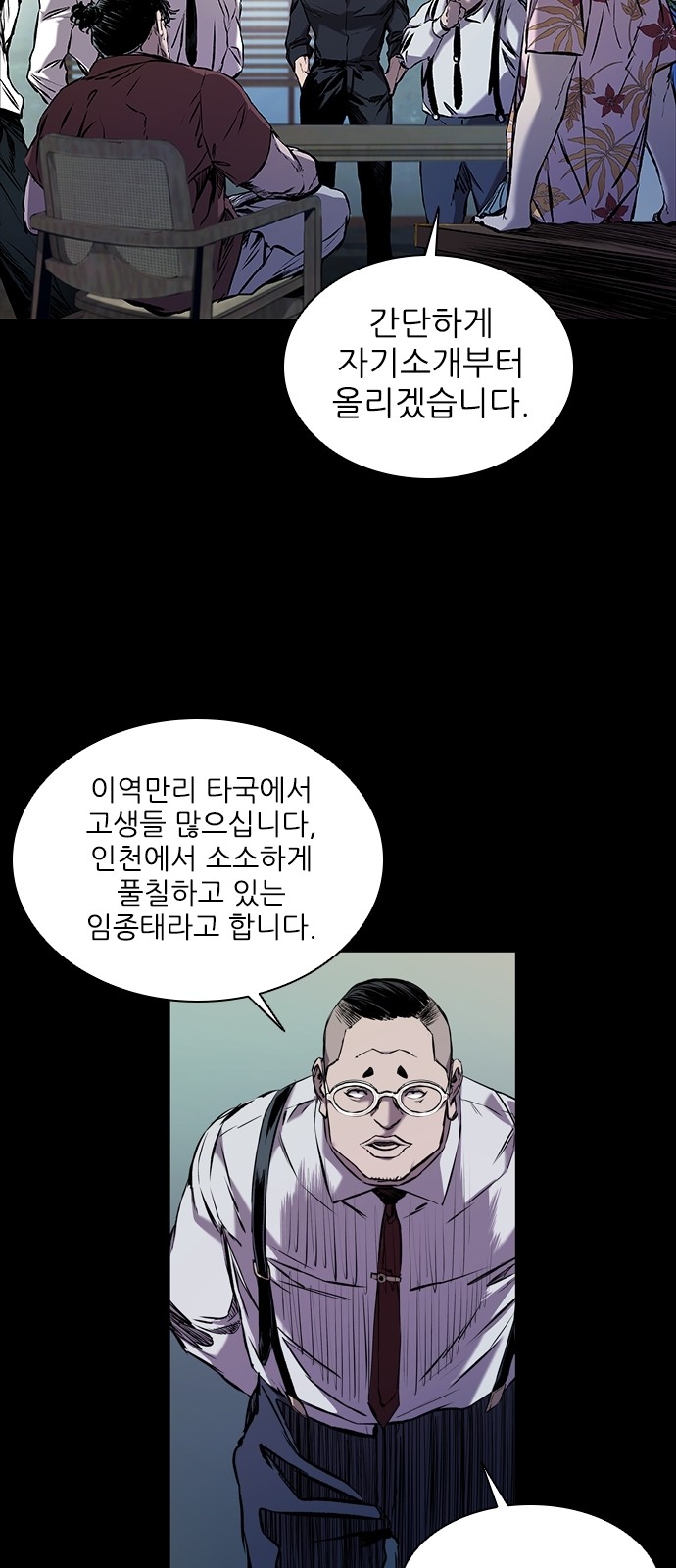 6 페이지