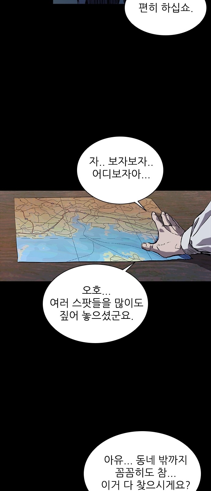 7 페이지