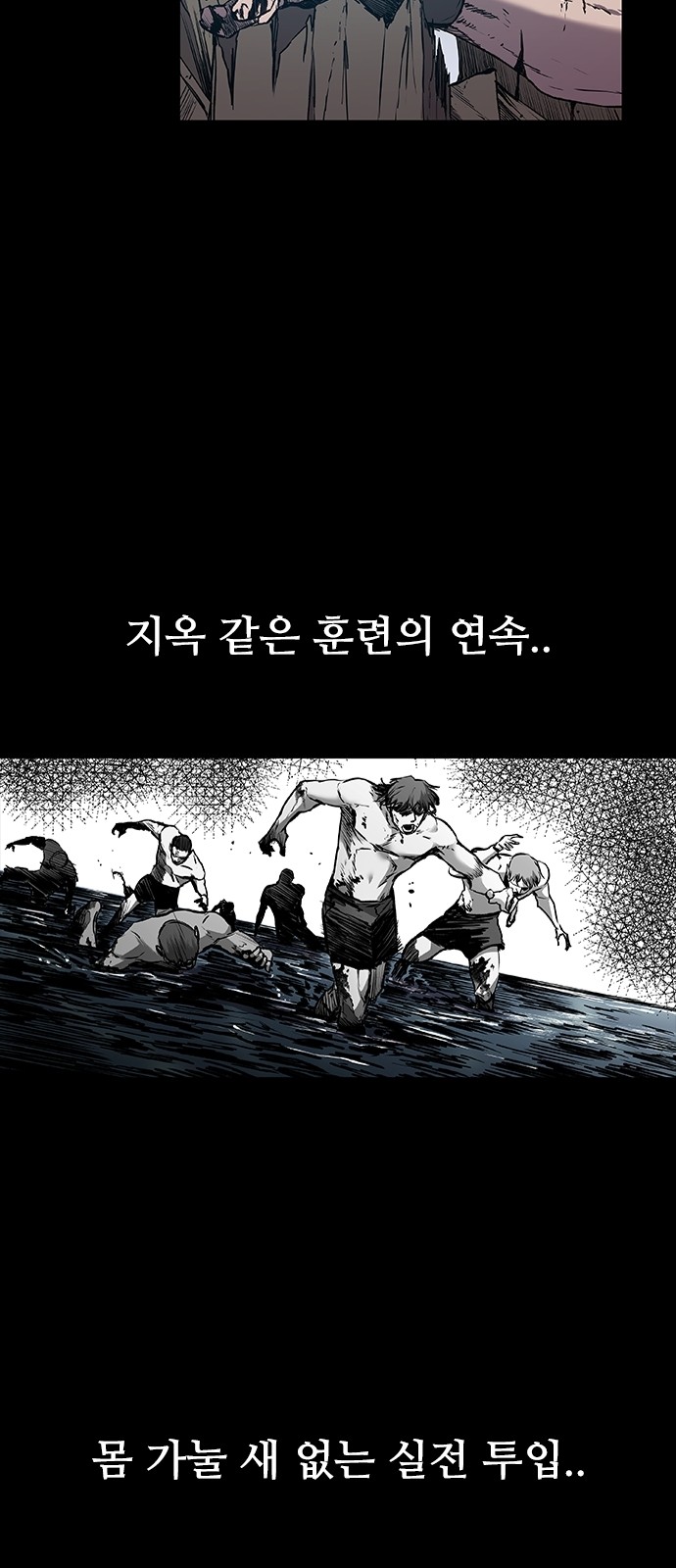 83 페이지