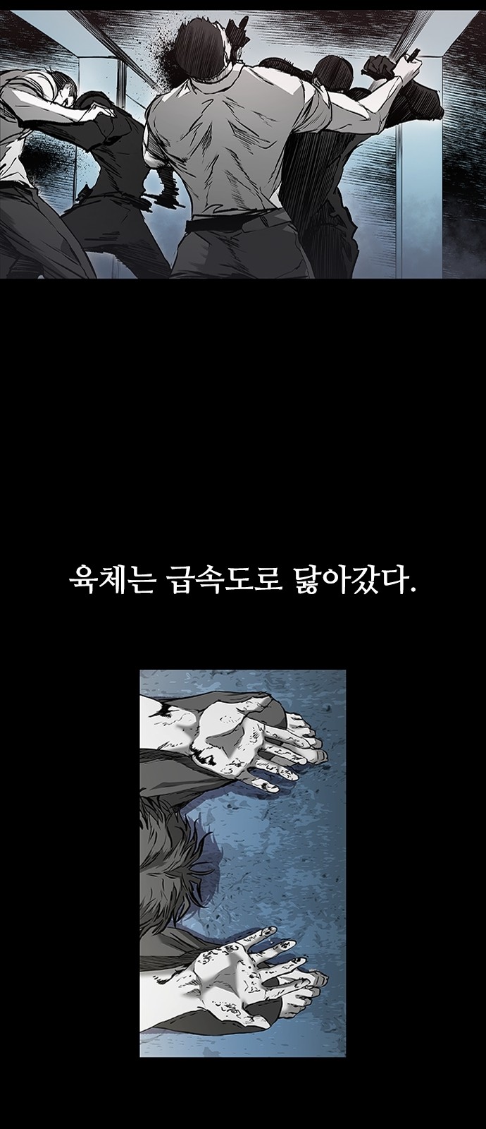 84 페이지
