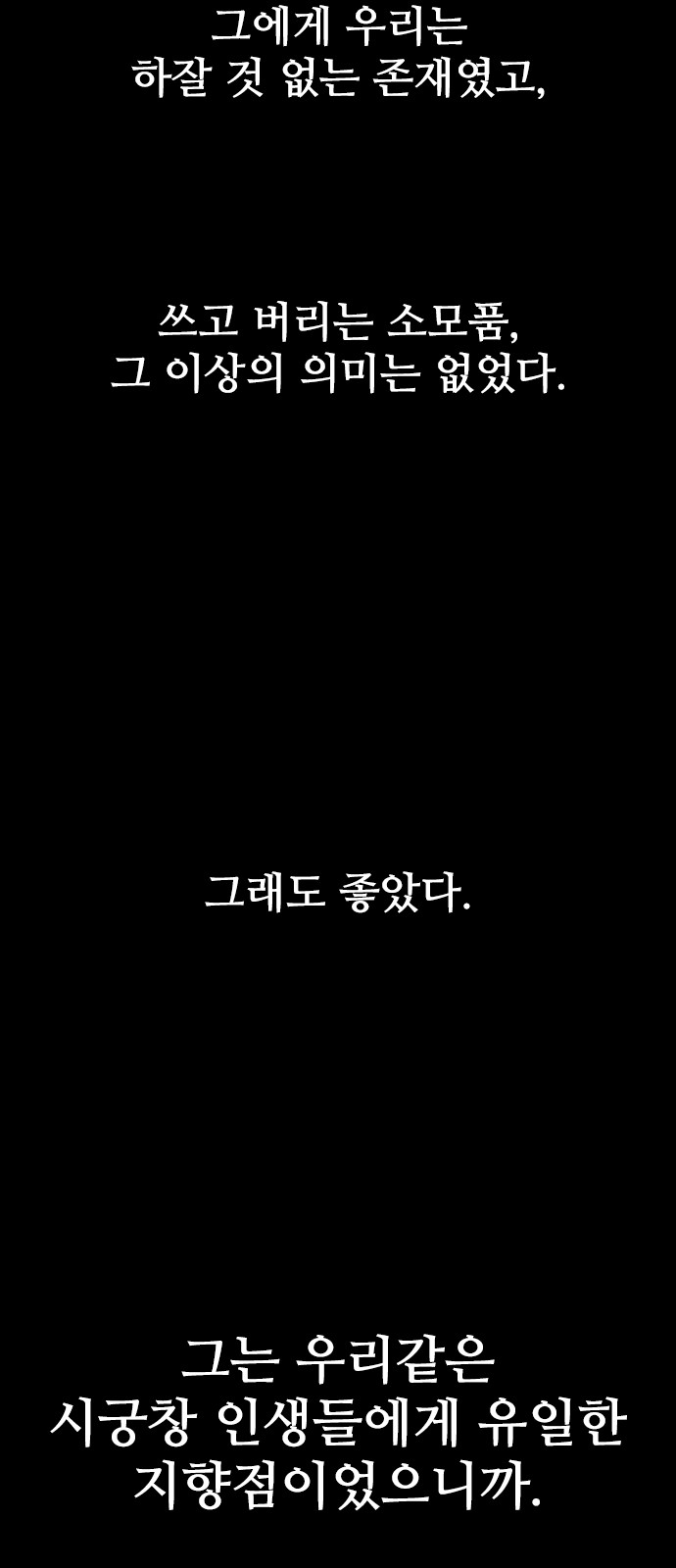 85 페이지