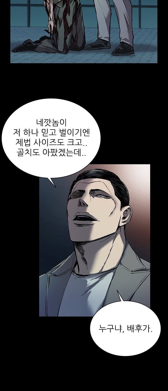 95 페이지