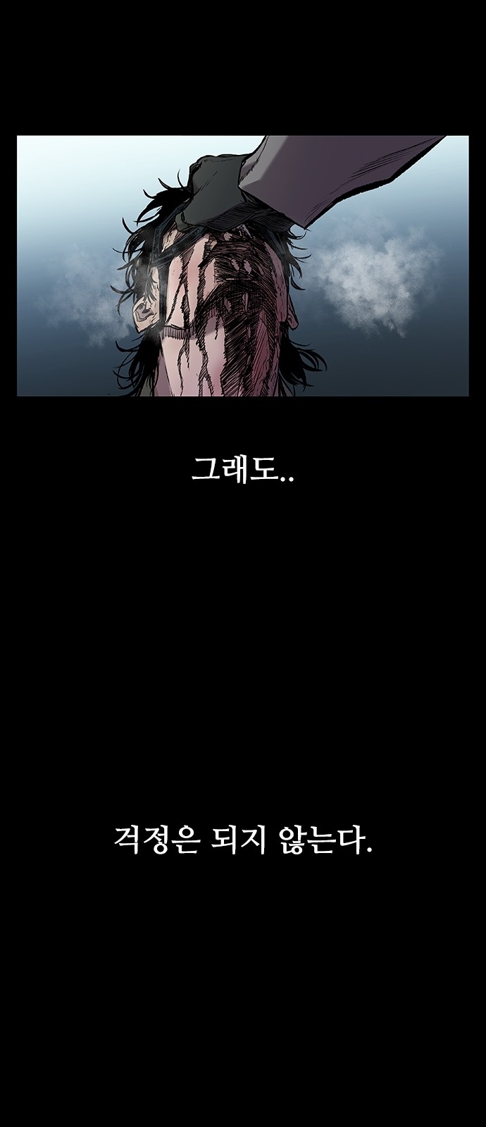 96 페이지