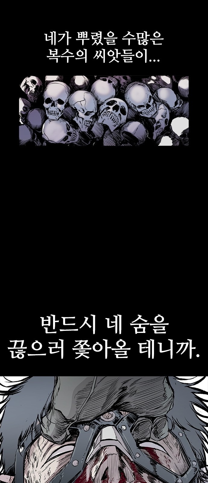 97 페이지