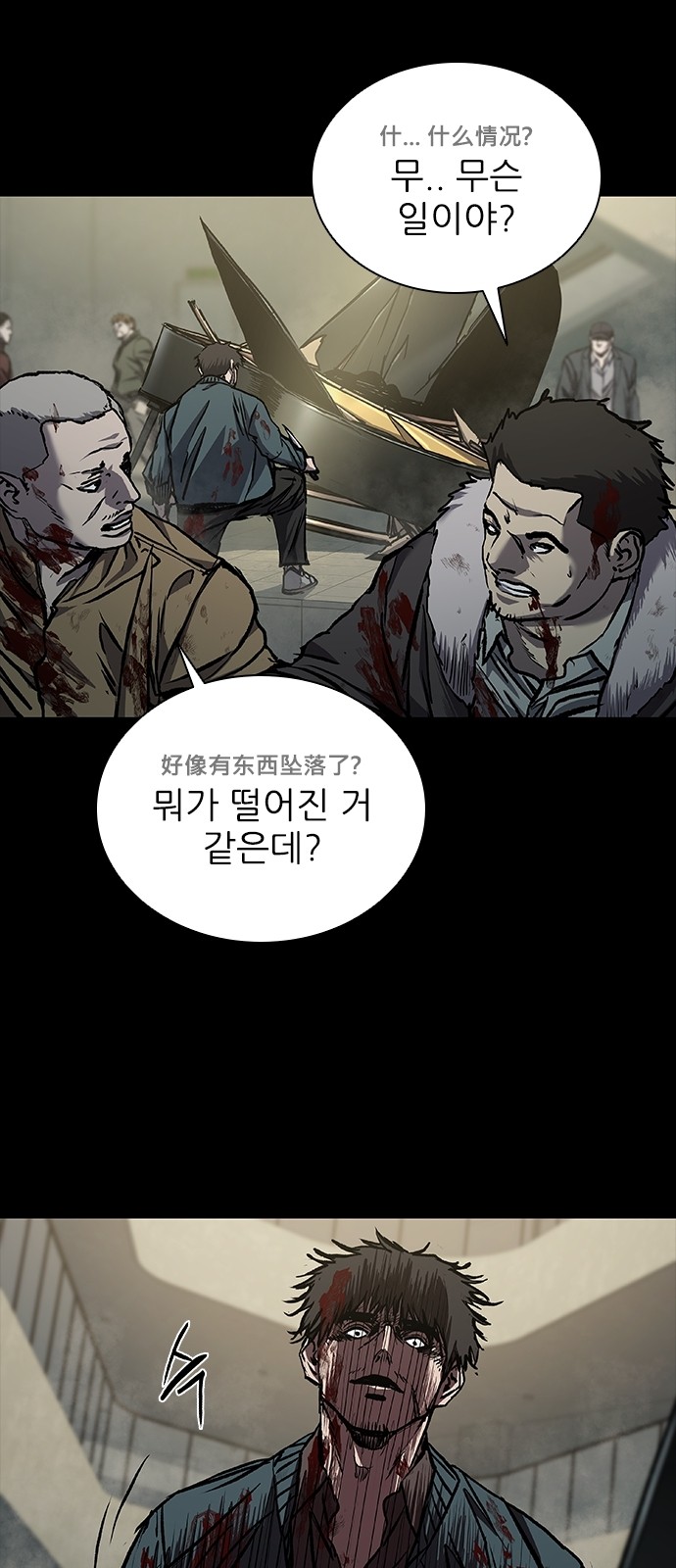 105 페이지