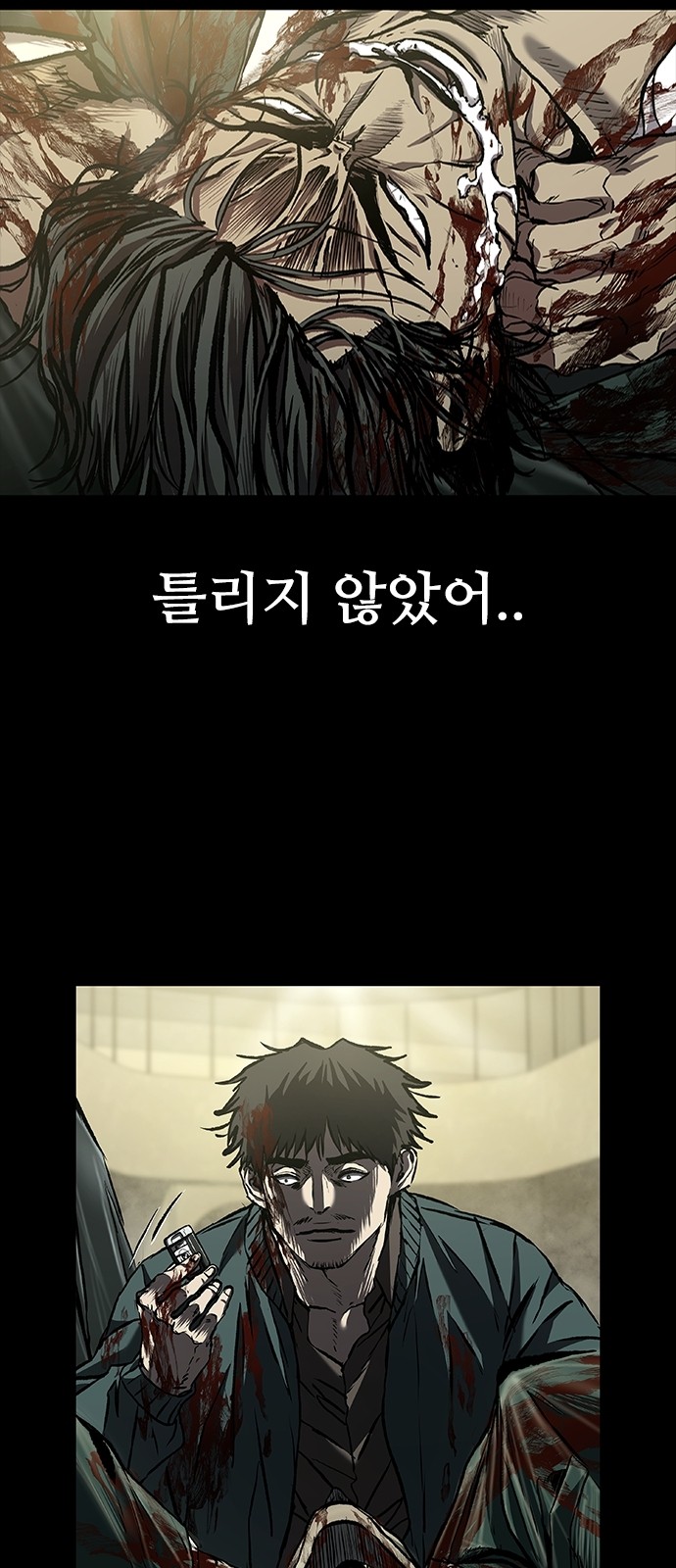 109 페이지