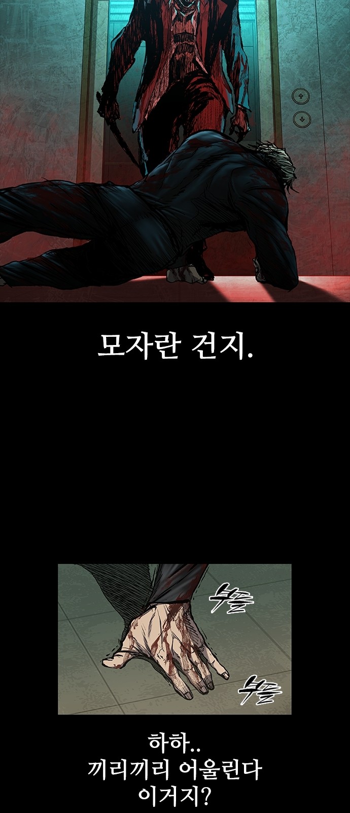 11 페이지