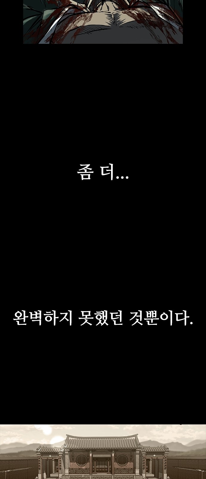 110 페이지