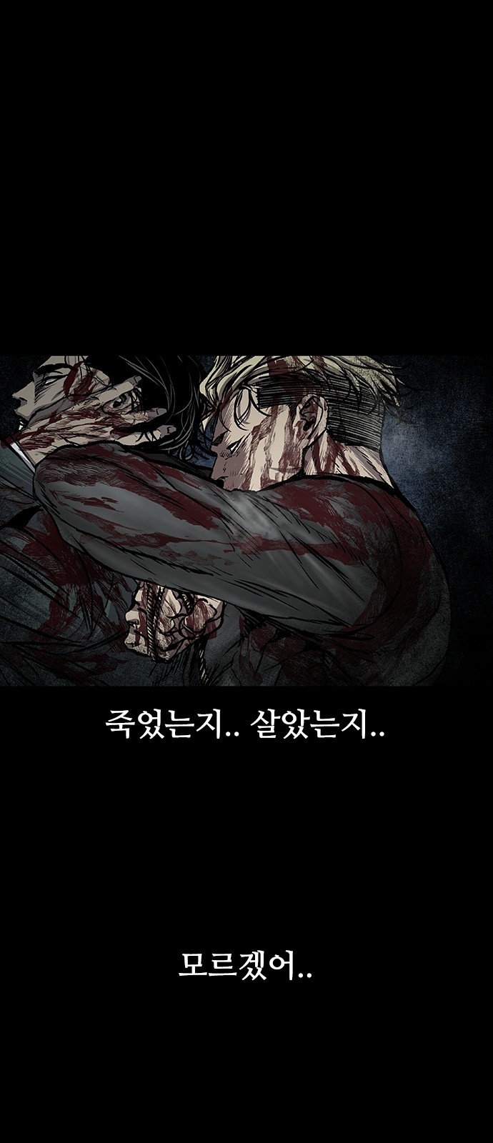 112 페이지
