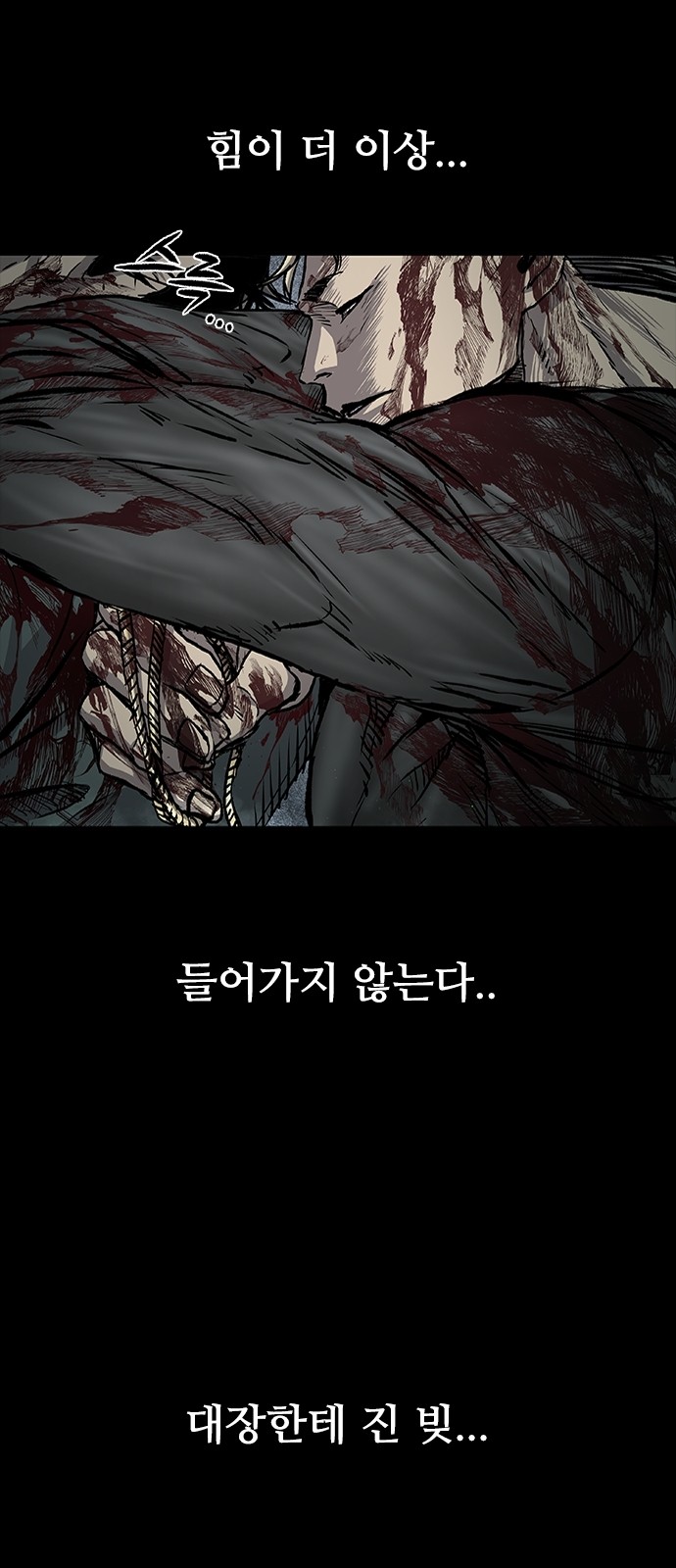 113 페이지