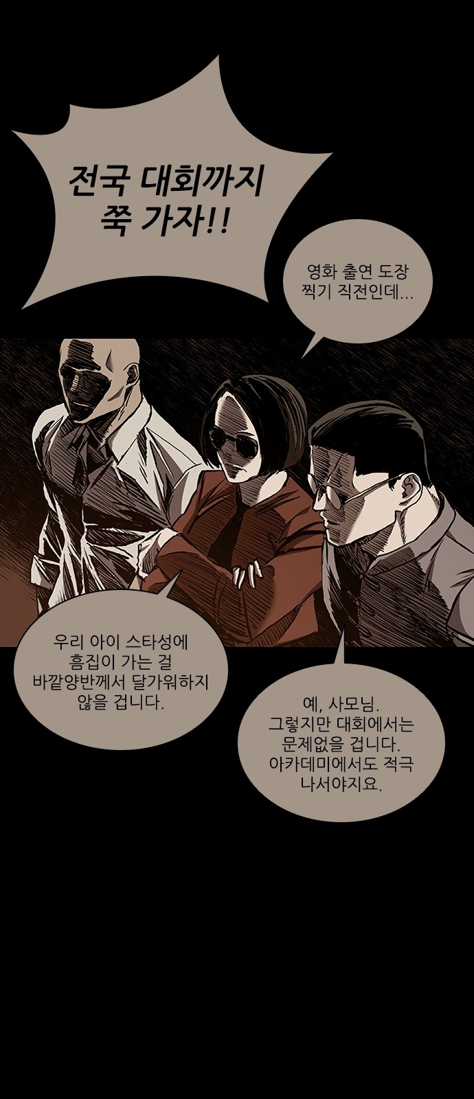 31 페이지