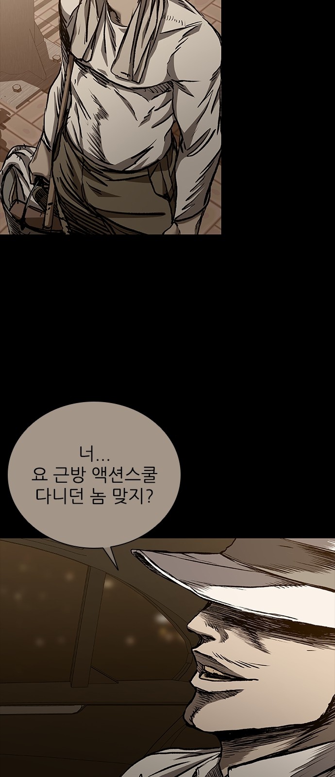 40 페이지