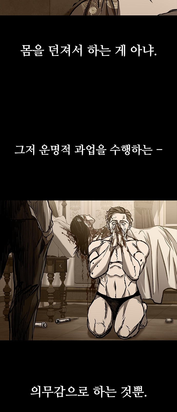 58 페이지