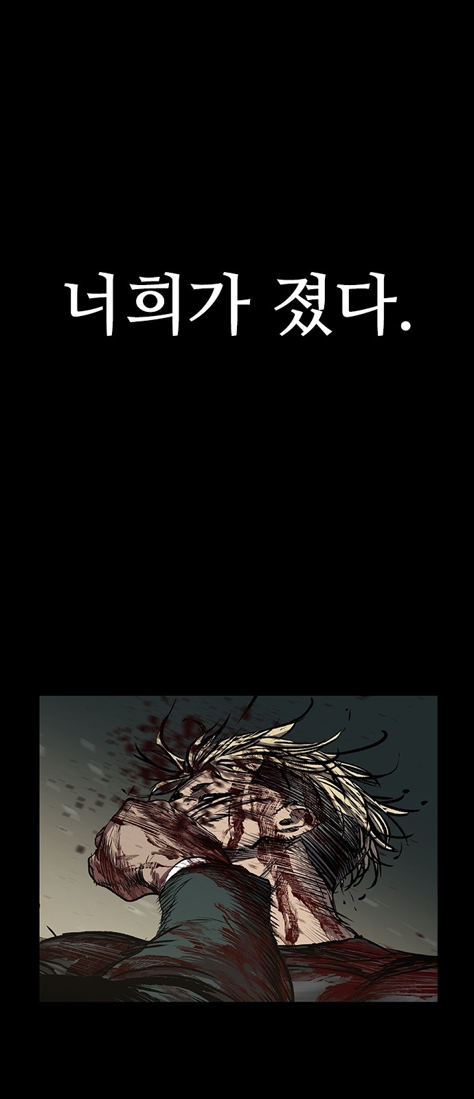 60 페이지