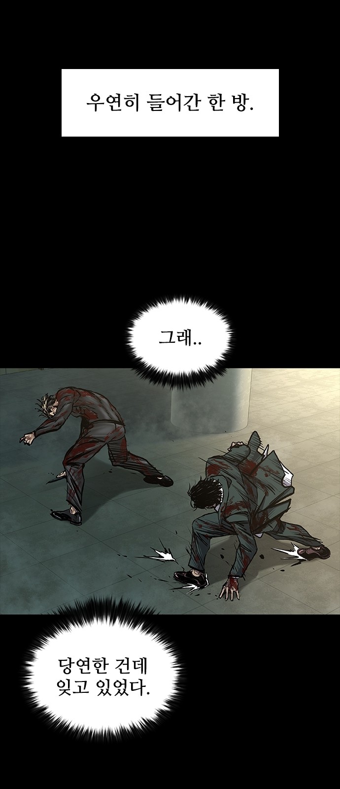 65 페이지