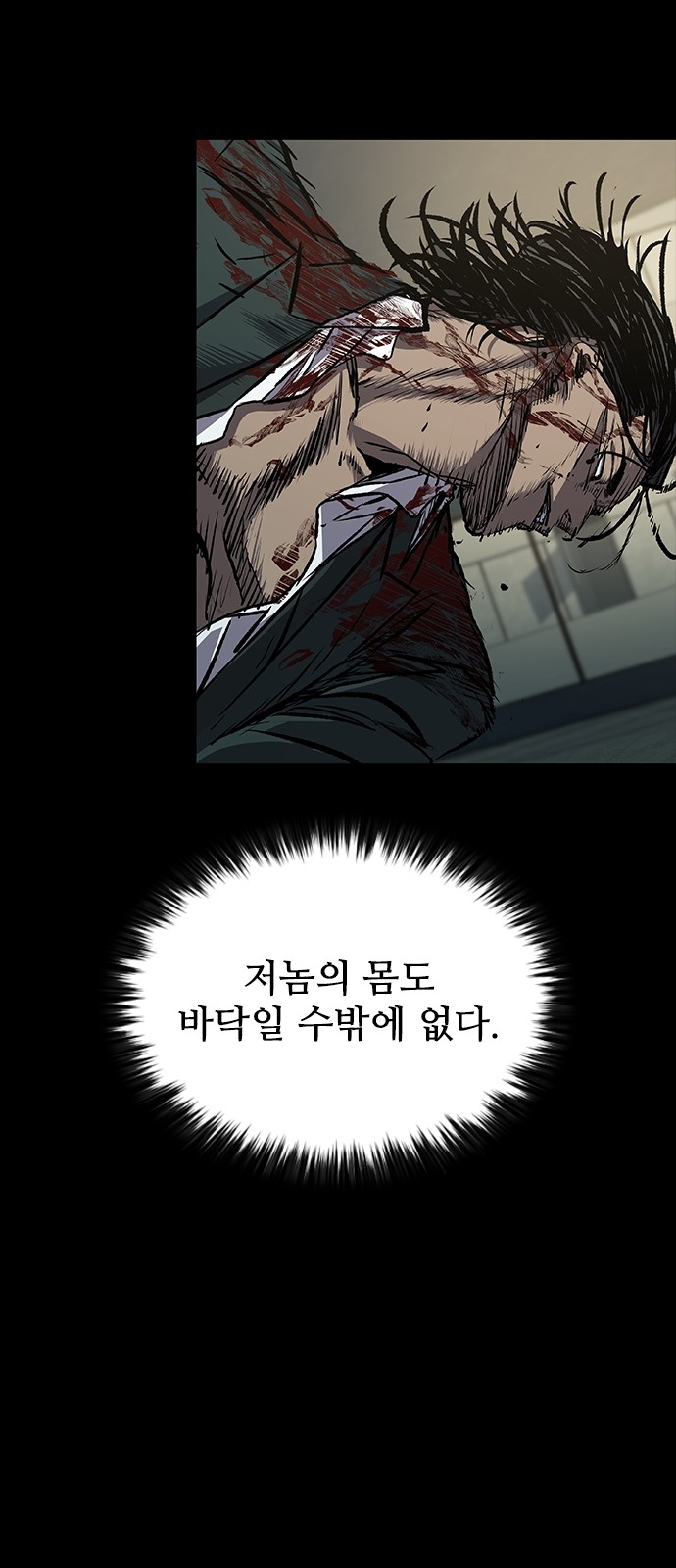 66 페이지