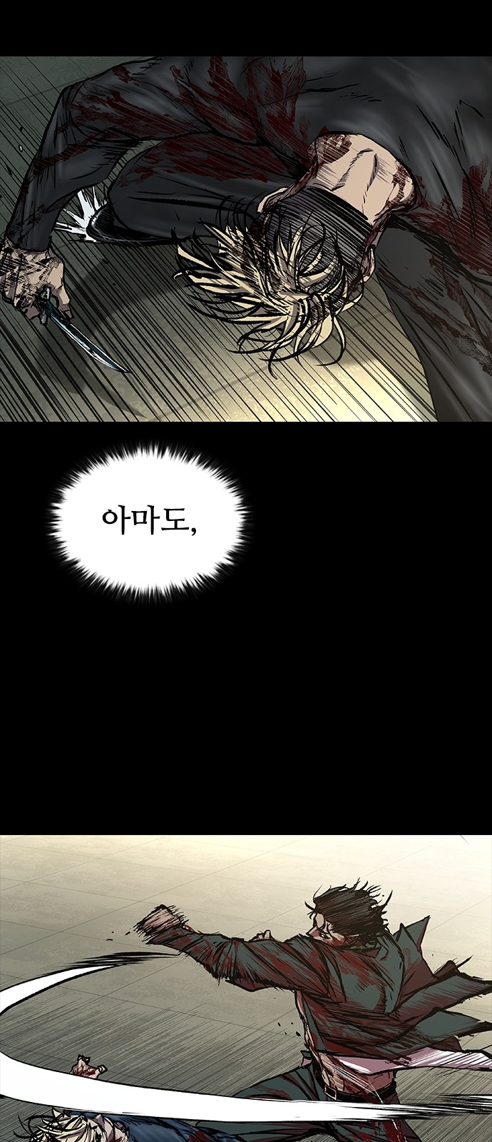 67 페이지