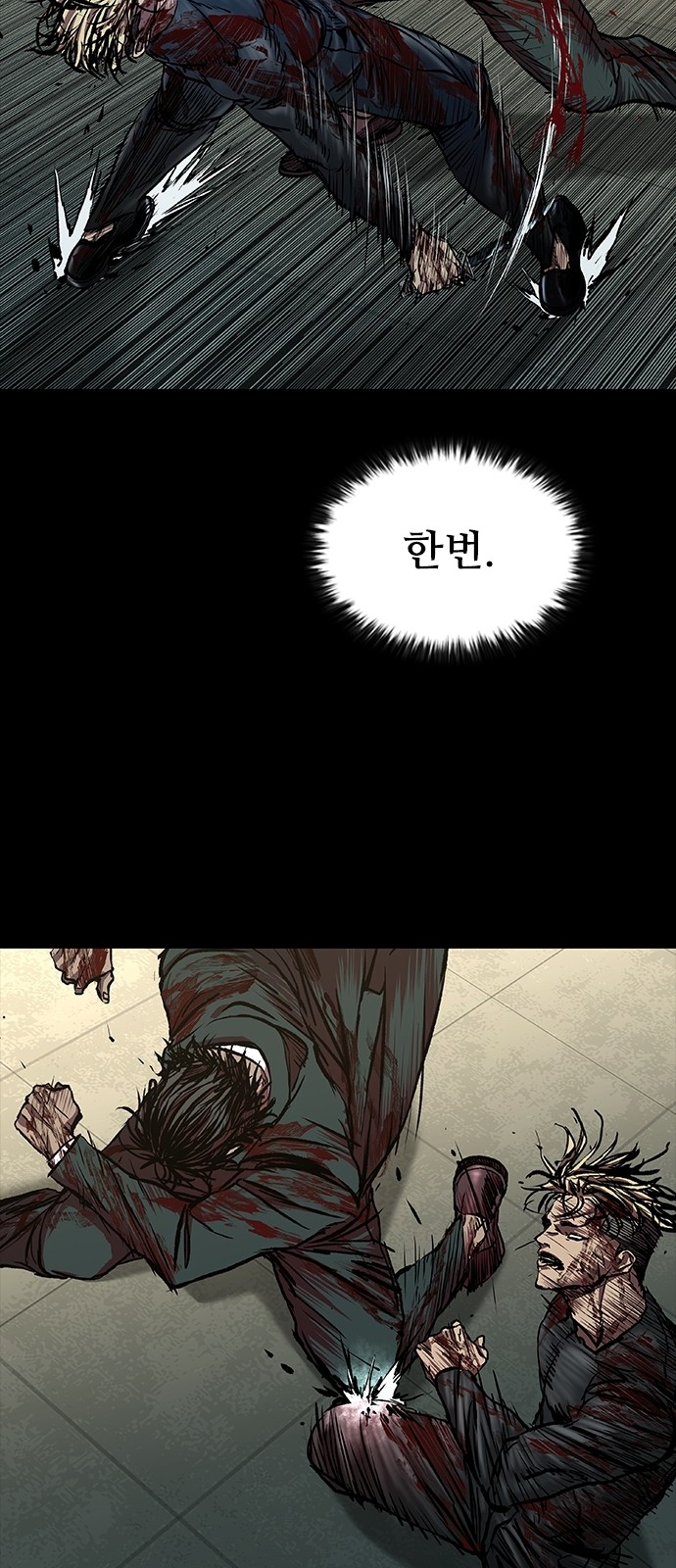 68 페이지