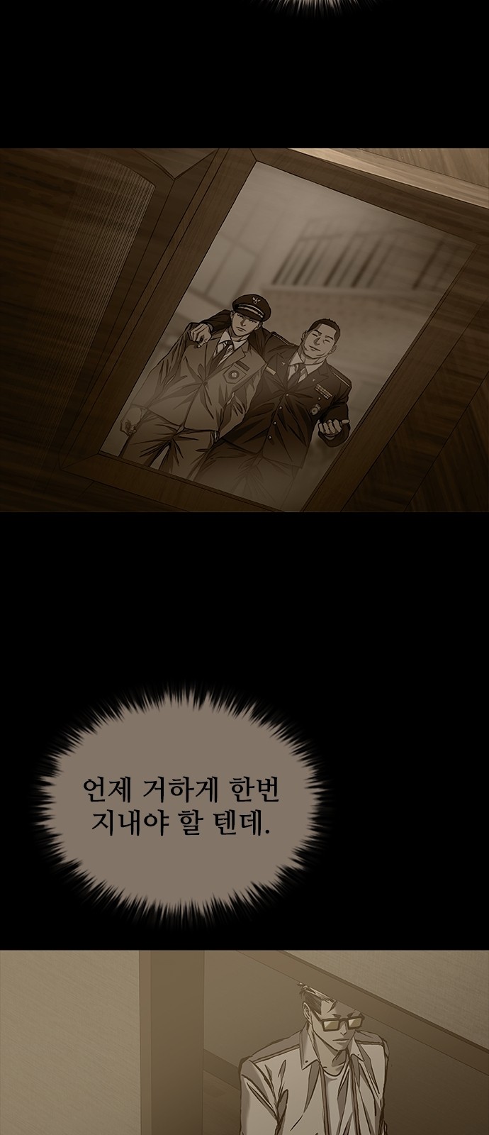 76 페이지