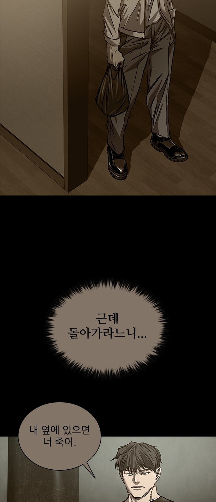 77 페이지
