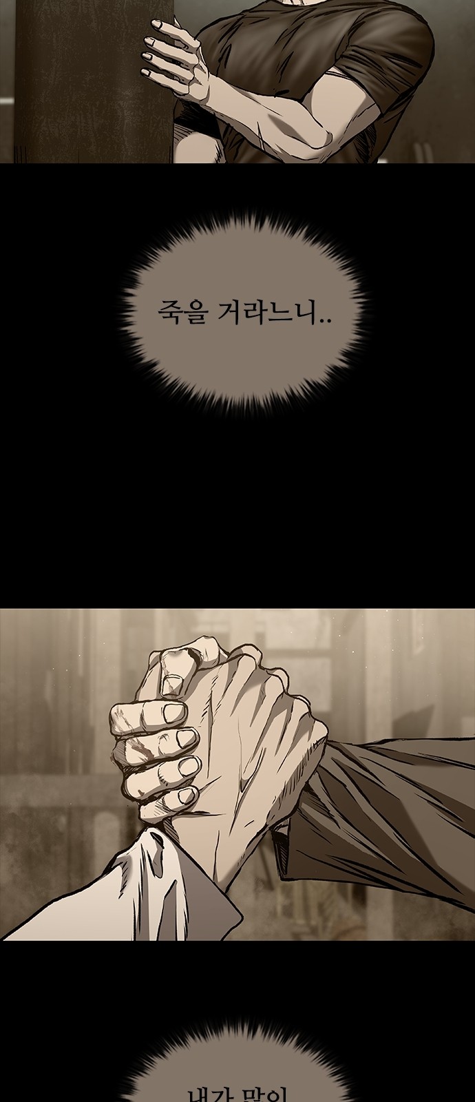 78 페이지