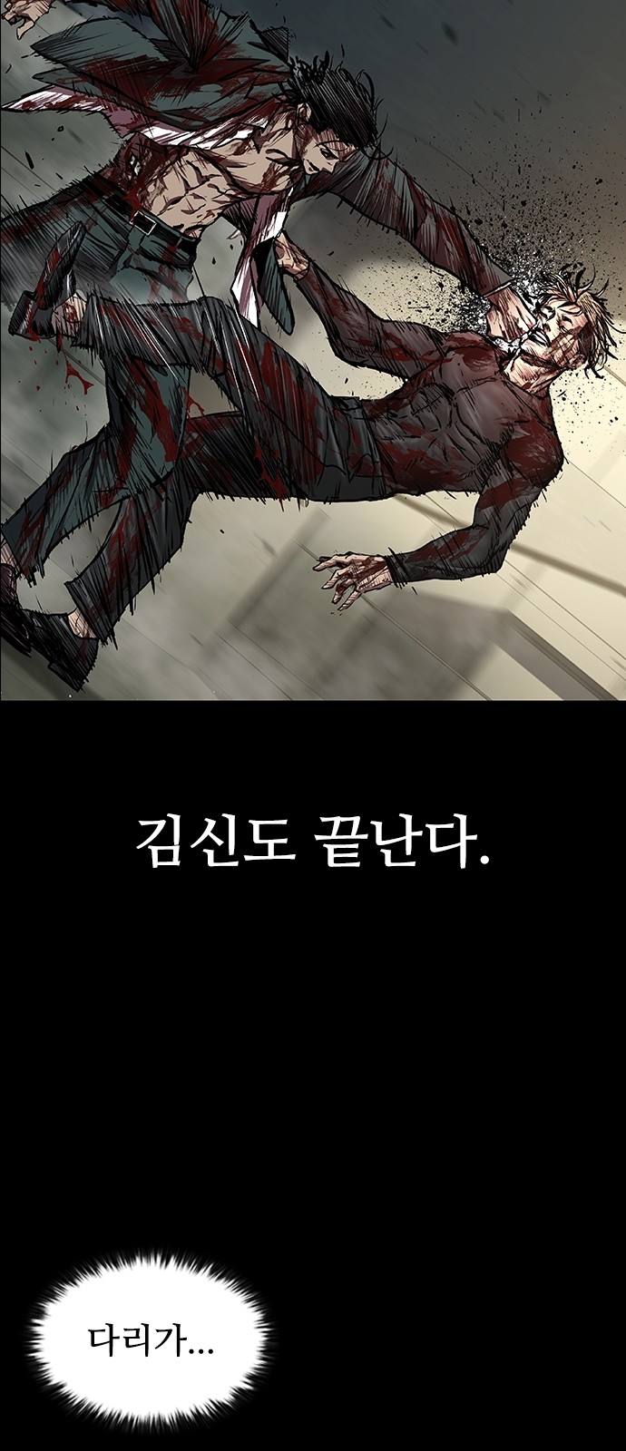 85 페이지