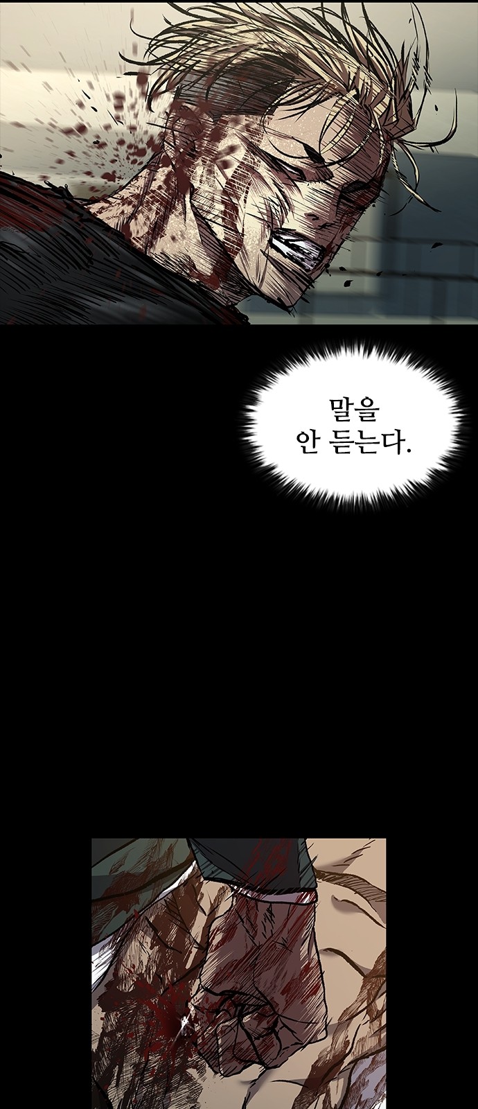 86 페이지