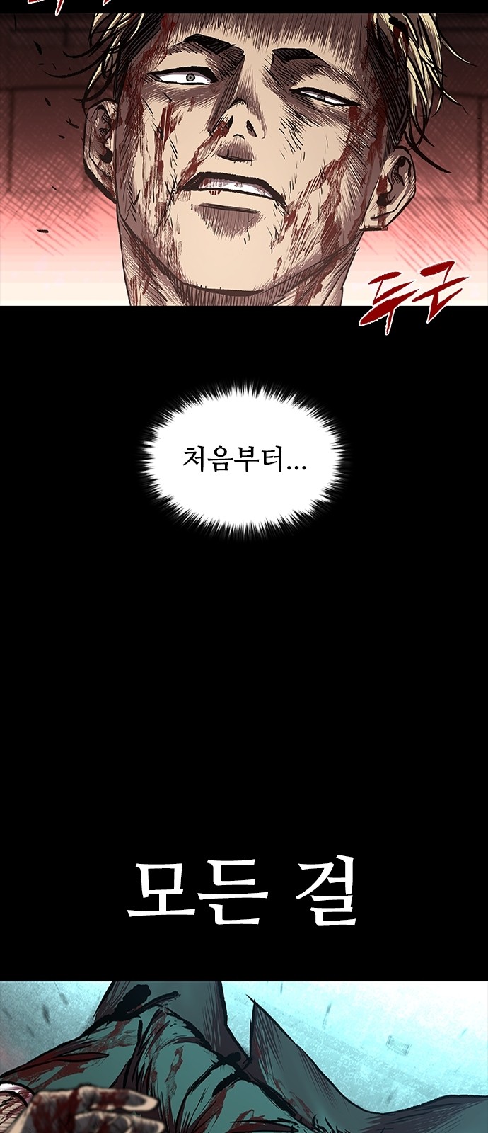 89 페이지