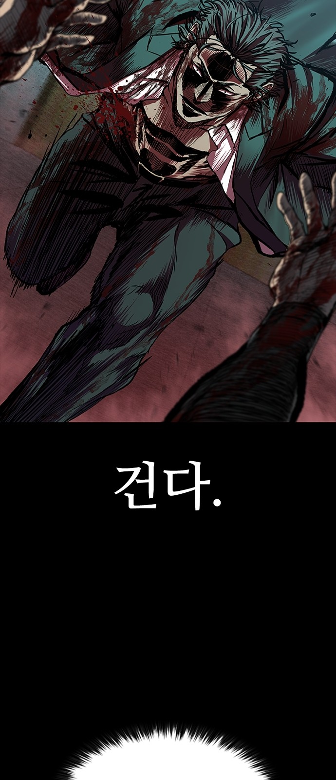 90 페이지