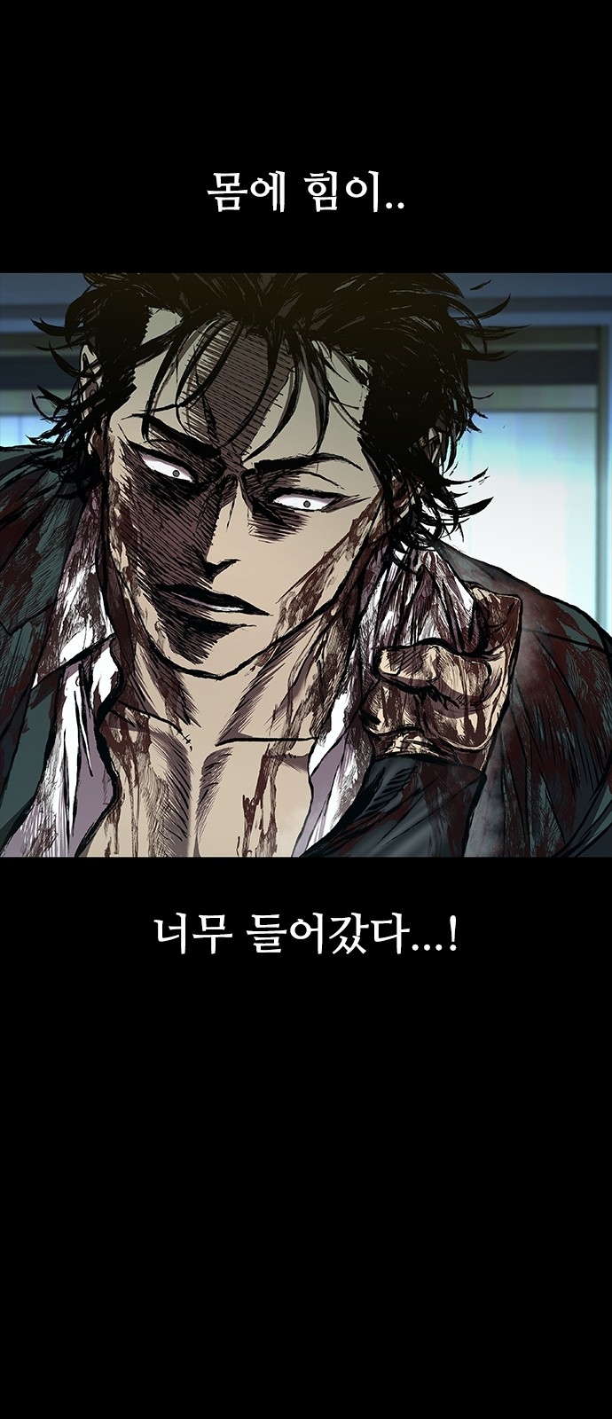93 페이지