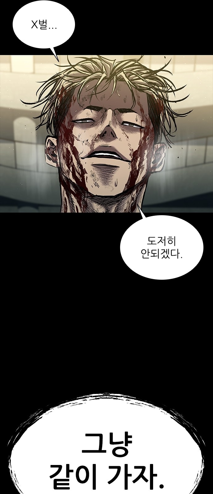 94 페이지