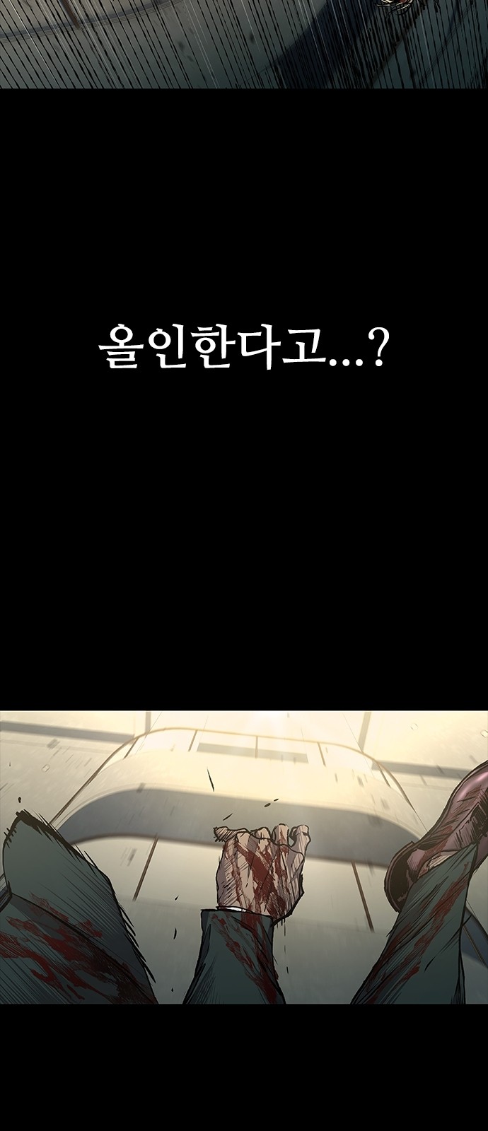 97 페이지