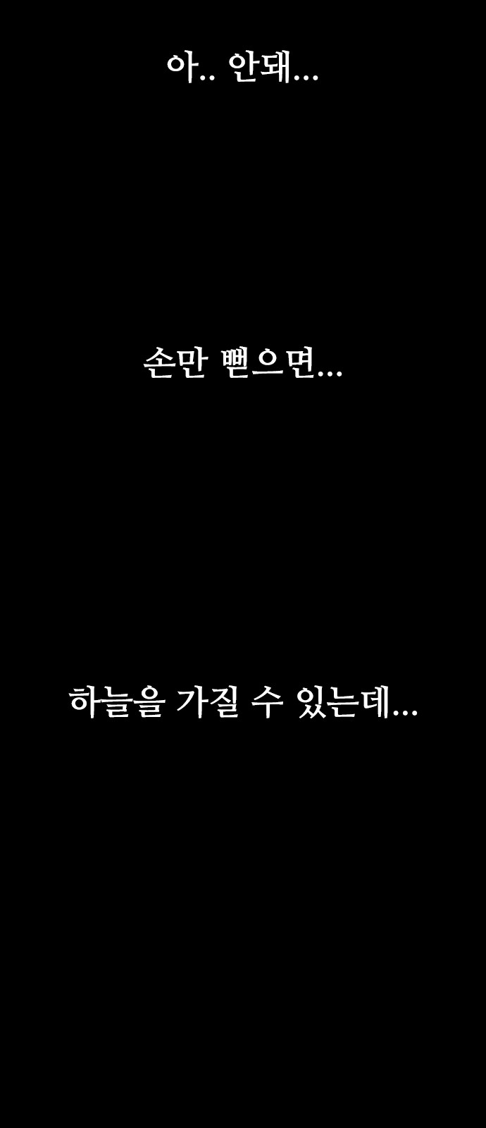 98 페이지