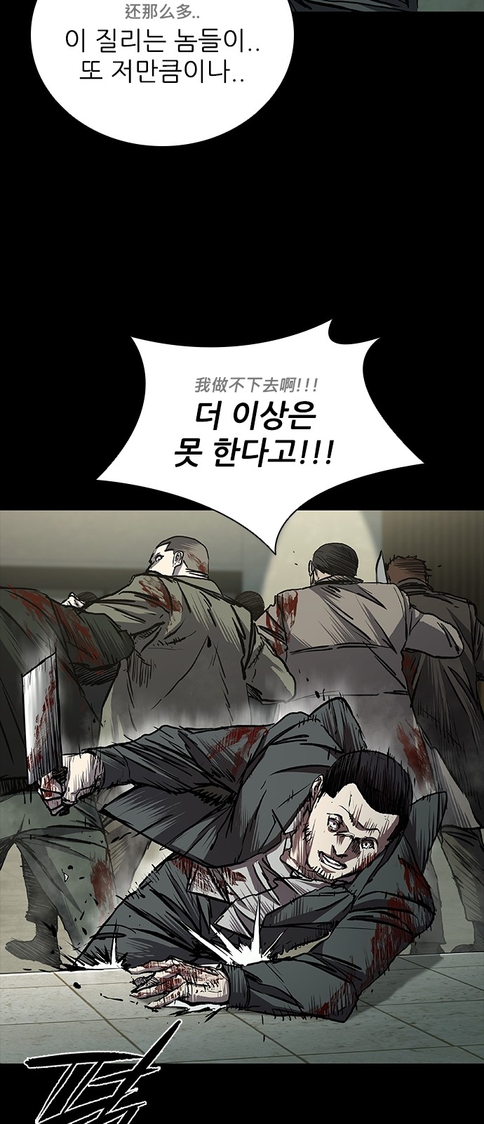 11 페이지