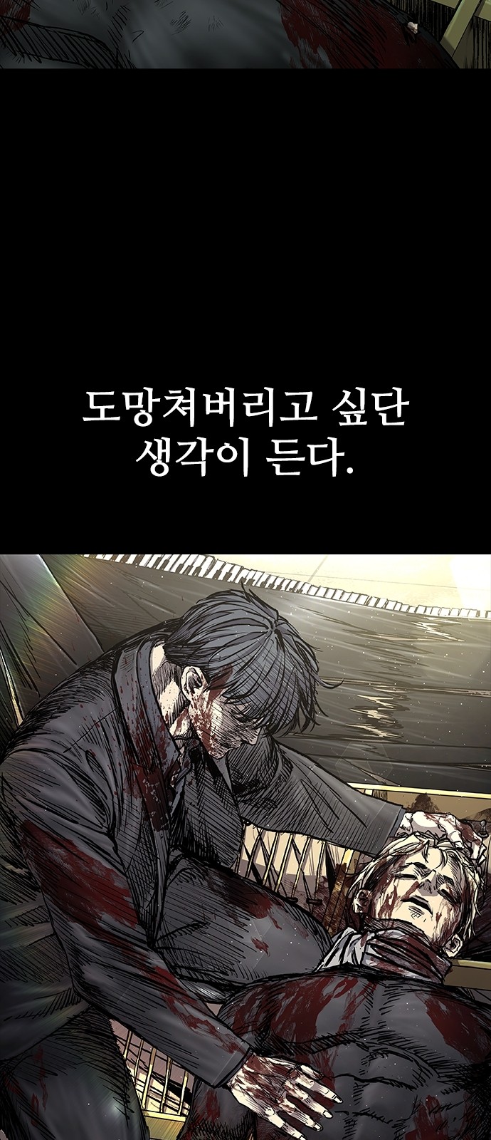 57 페이지