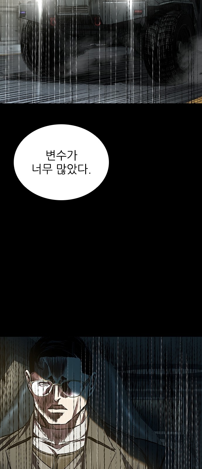 60 페이지