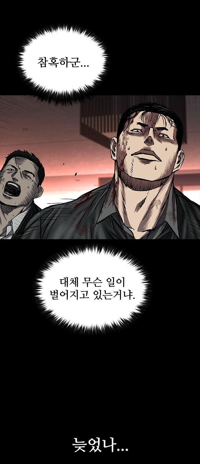 7 페이지