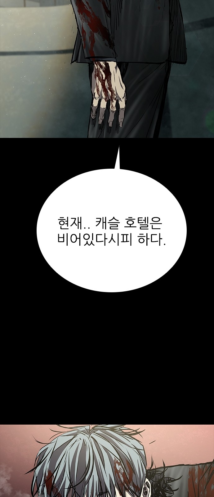 71 페이지