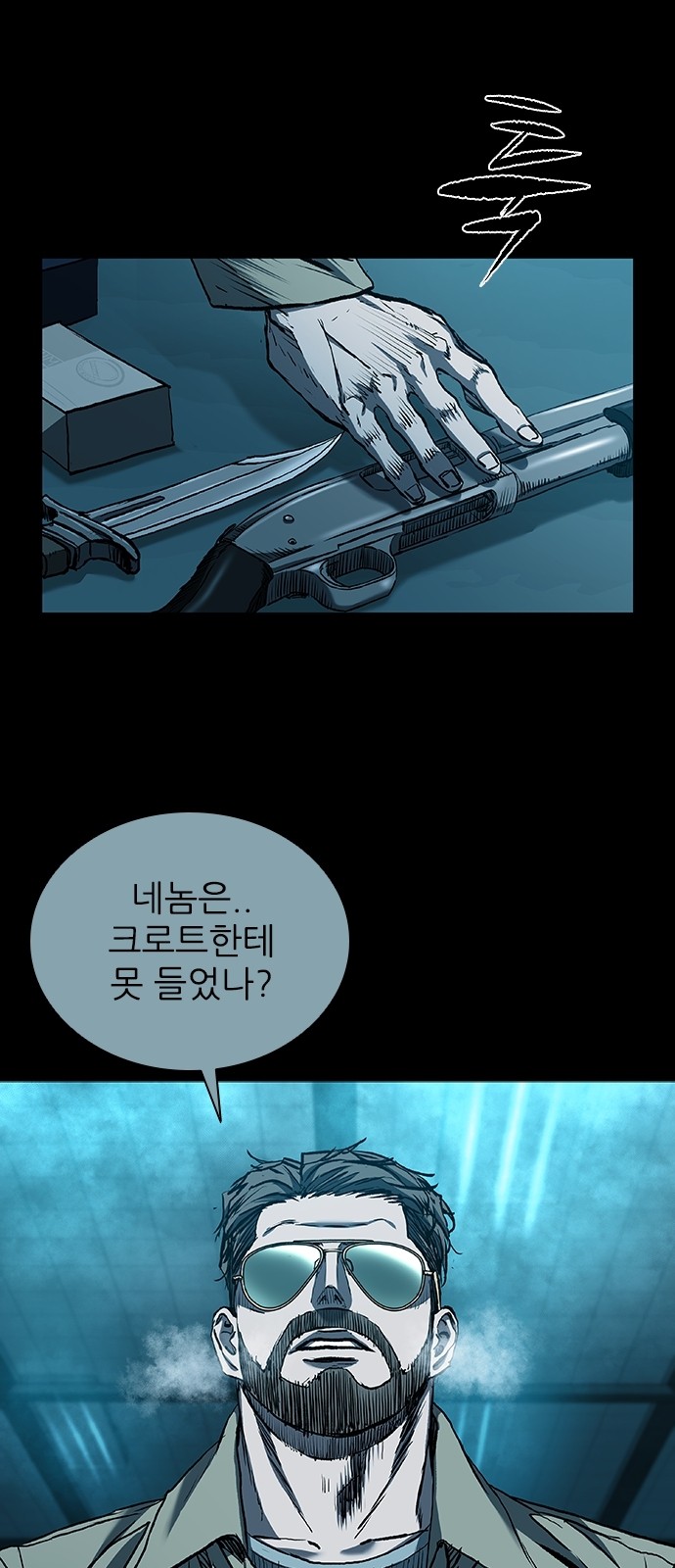 23 페이지