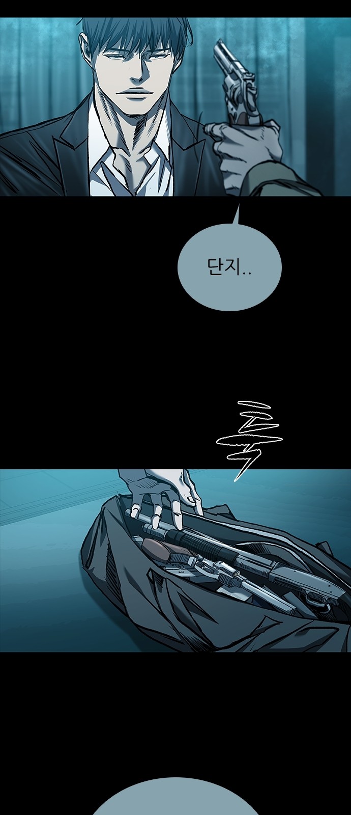 29 페이지