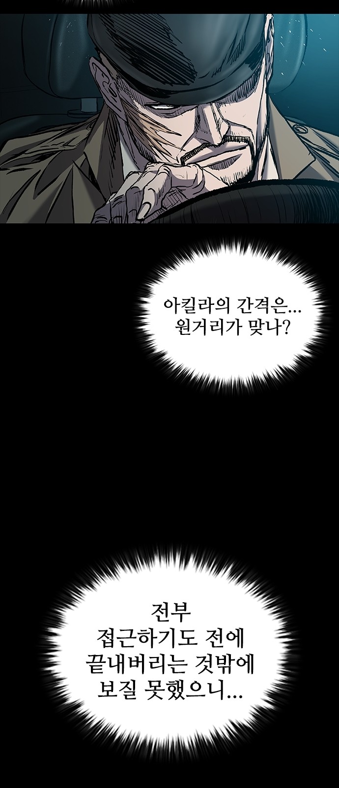 69 페이지