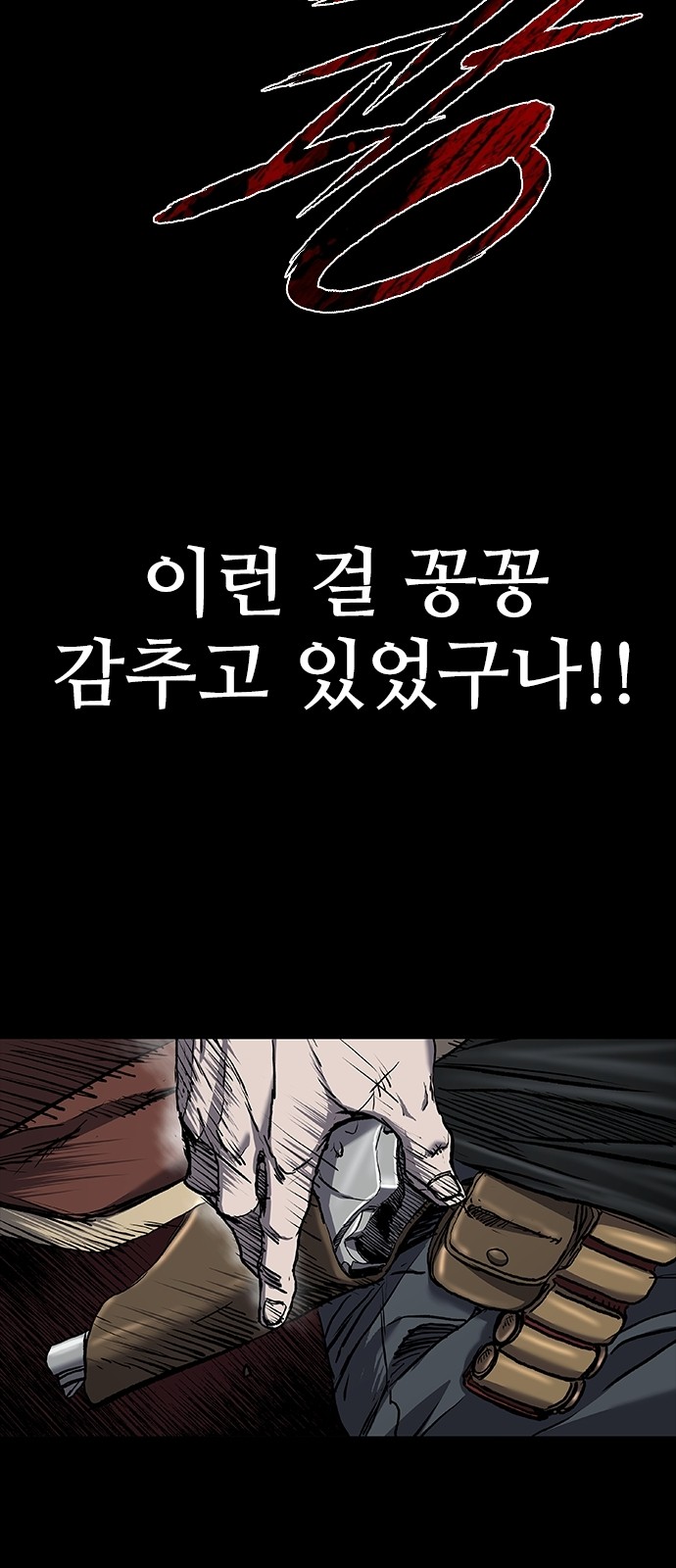 72 페이지