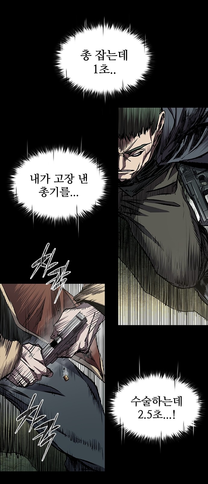43 페이지