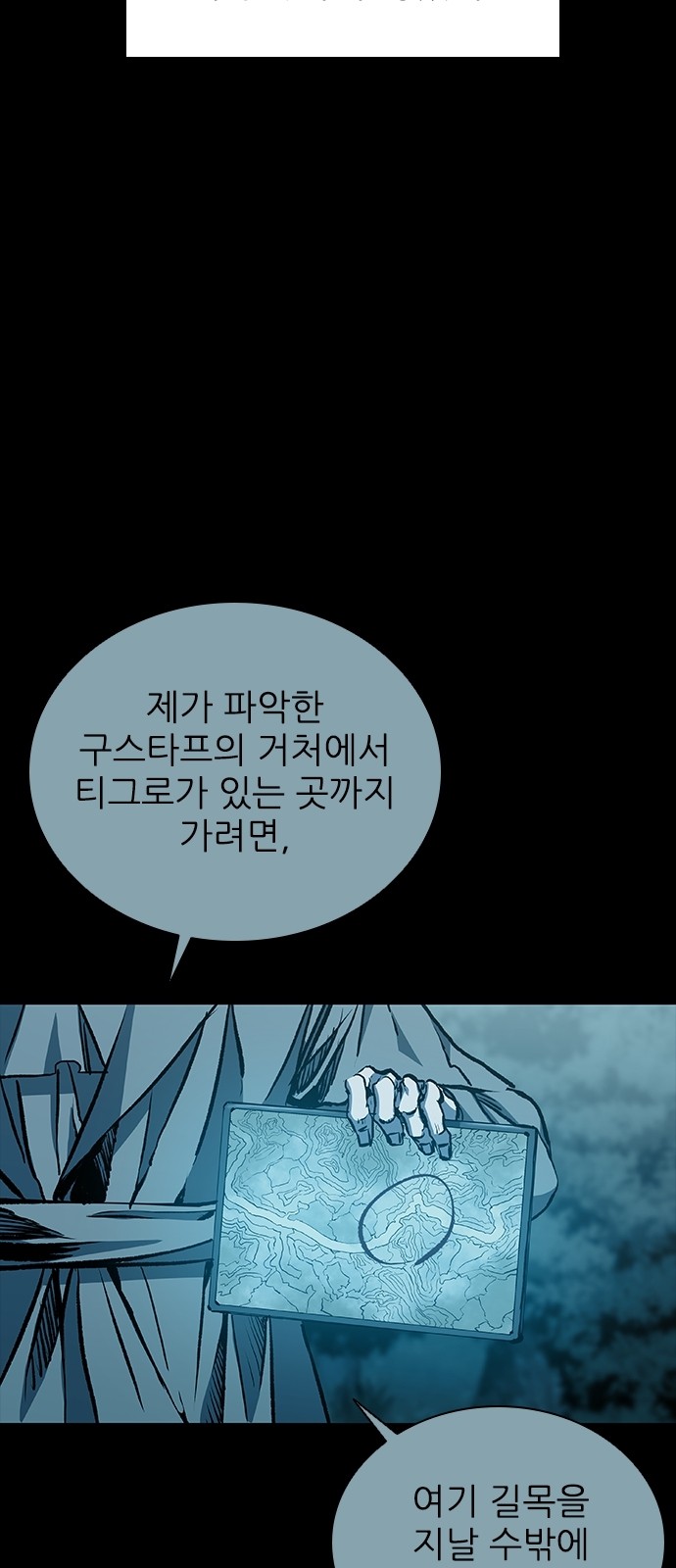 54 페이지