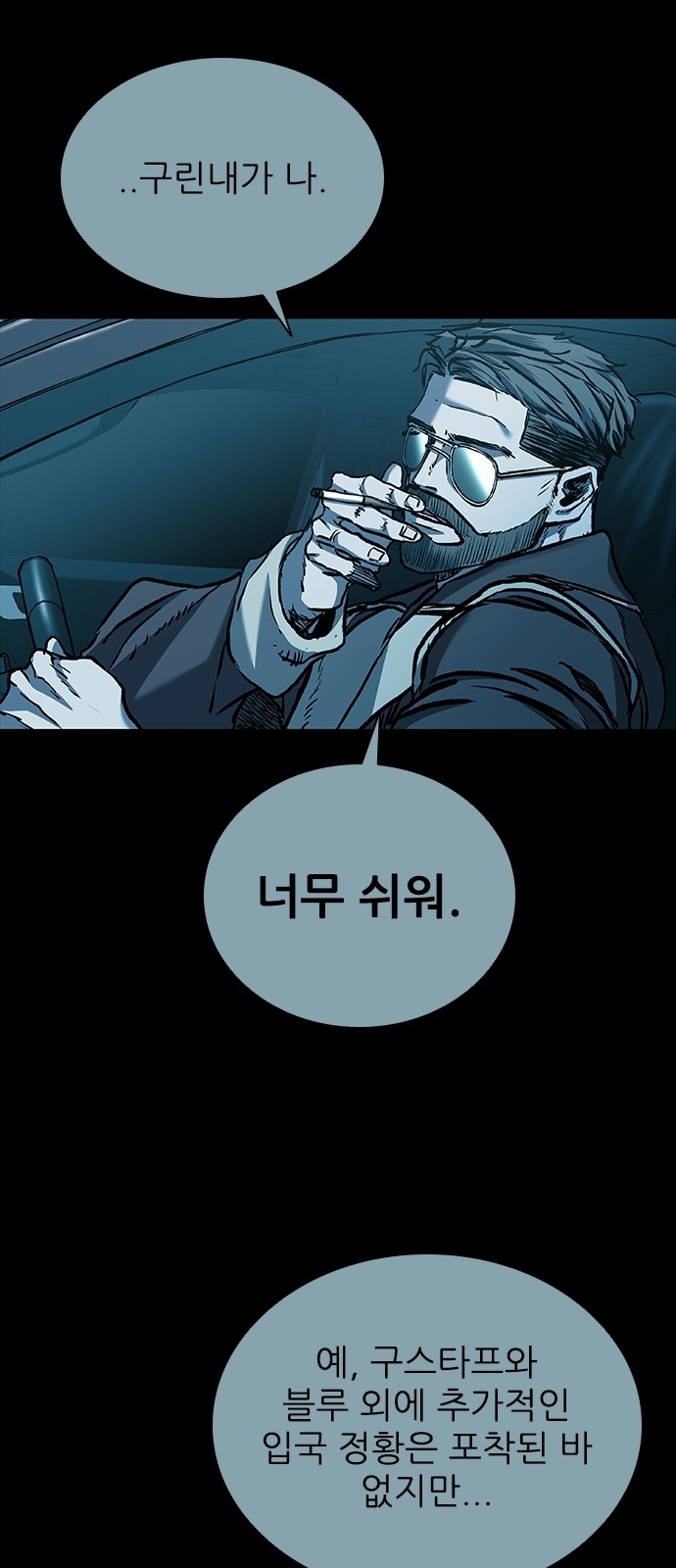 56 페이지