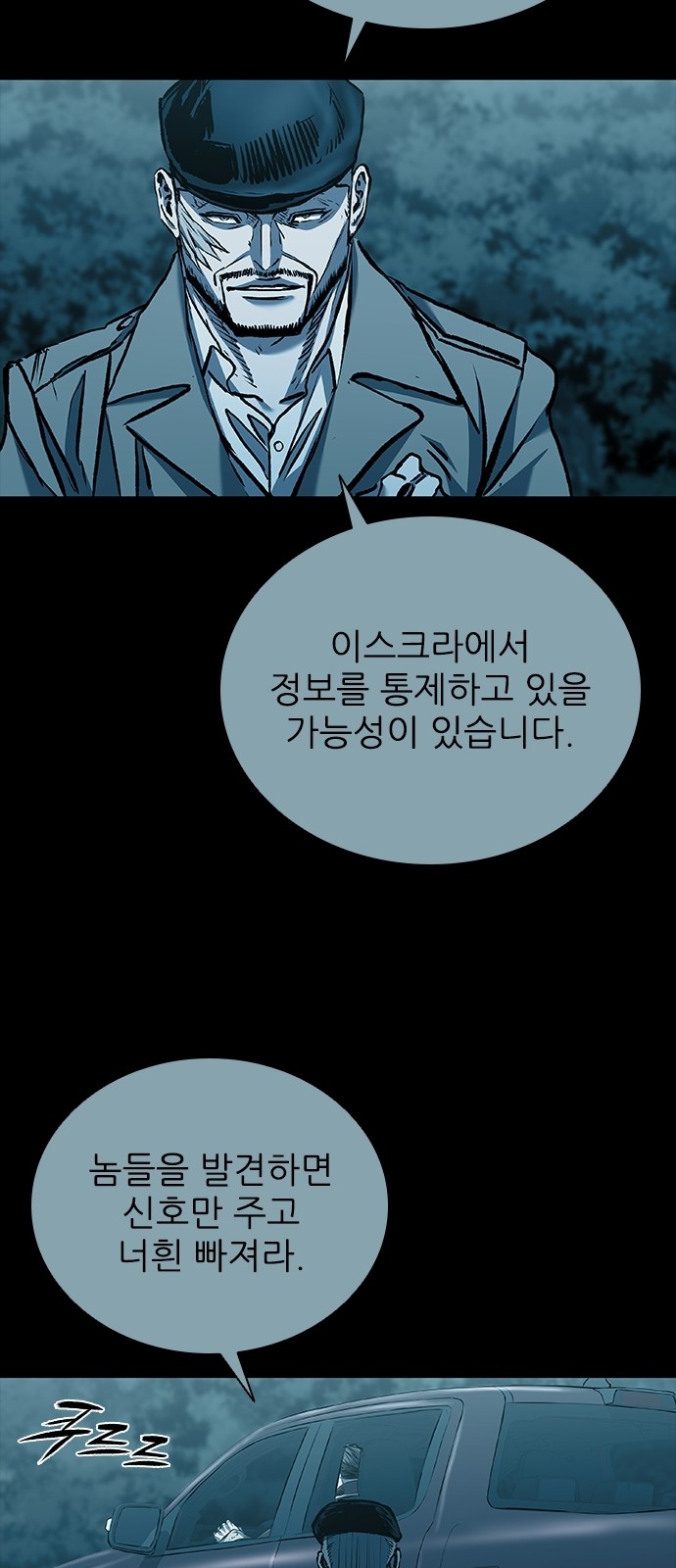 57 페이지