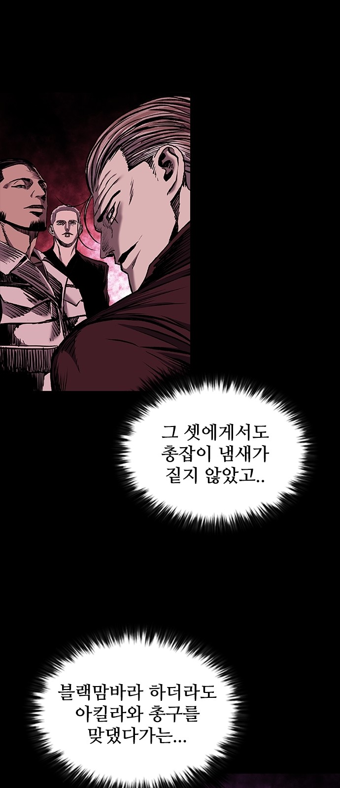 60 페이지