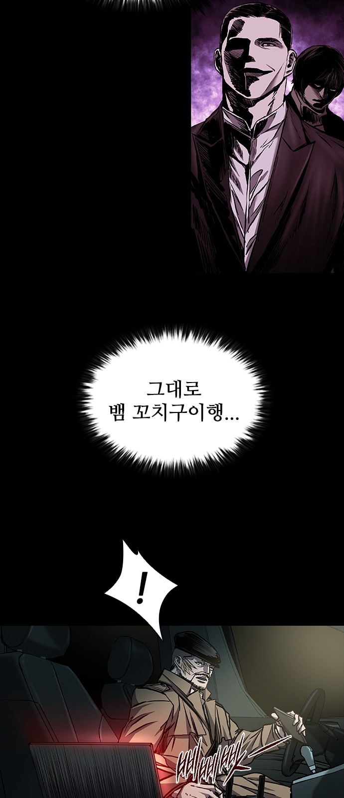 61 페이지