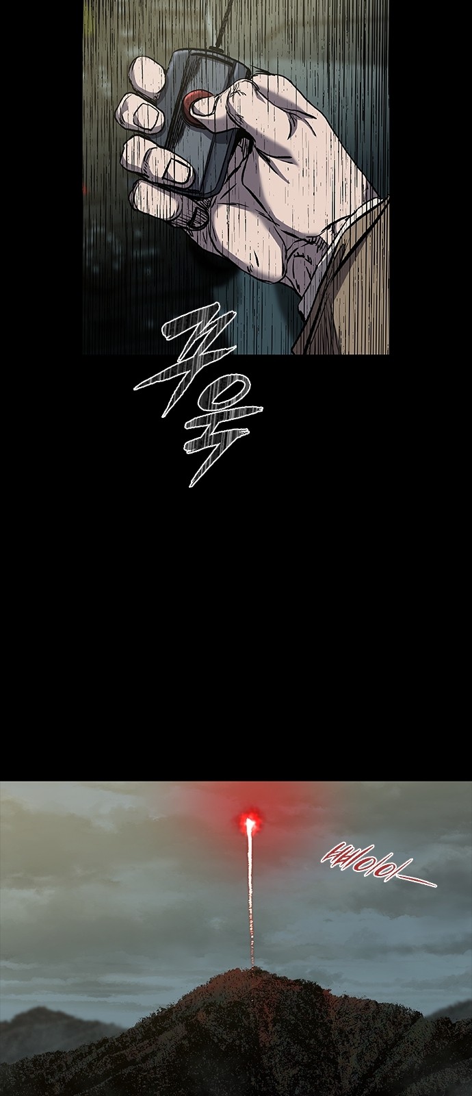 68 페이지