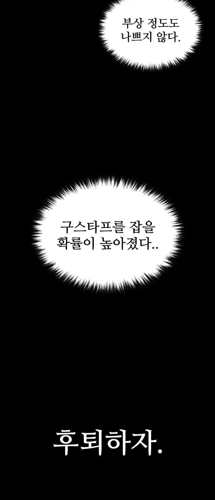 72 페이지